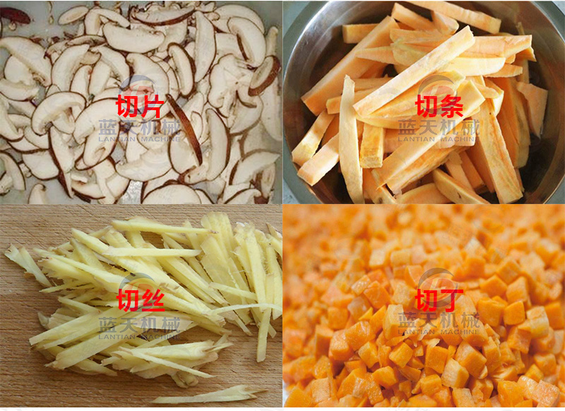 切片、切條、切絲、切丁